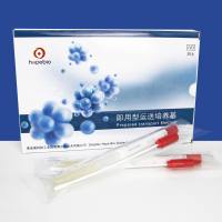 Stuart运送培养基管