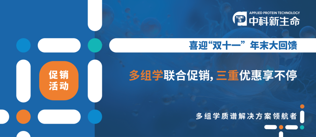 喜迎“双十一”，年末感恩回馈