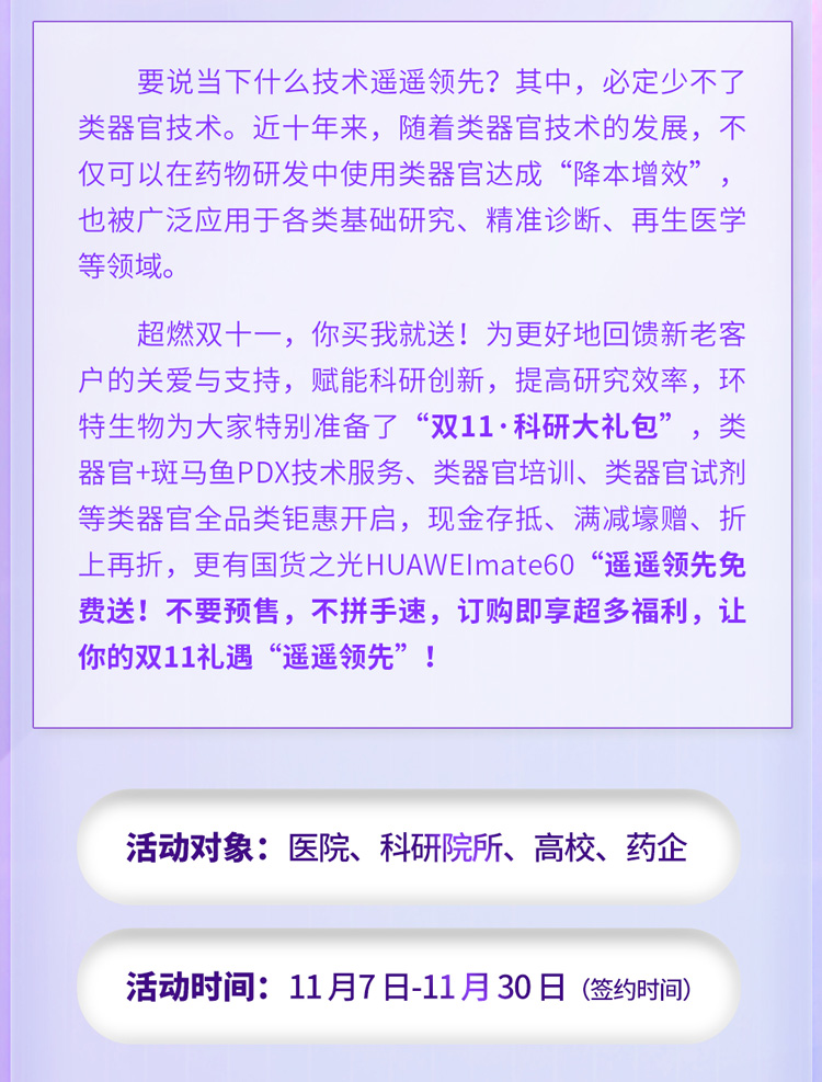 新闻图片2