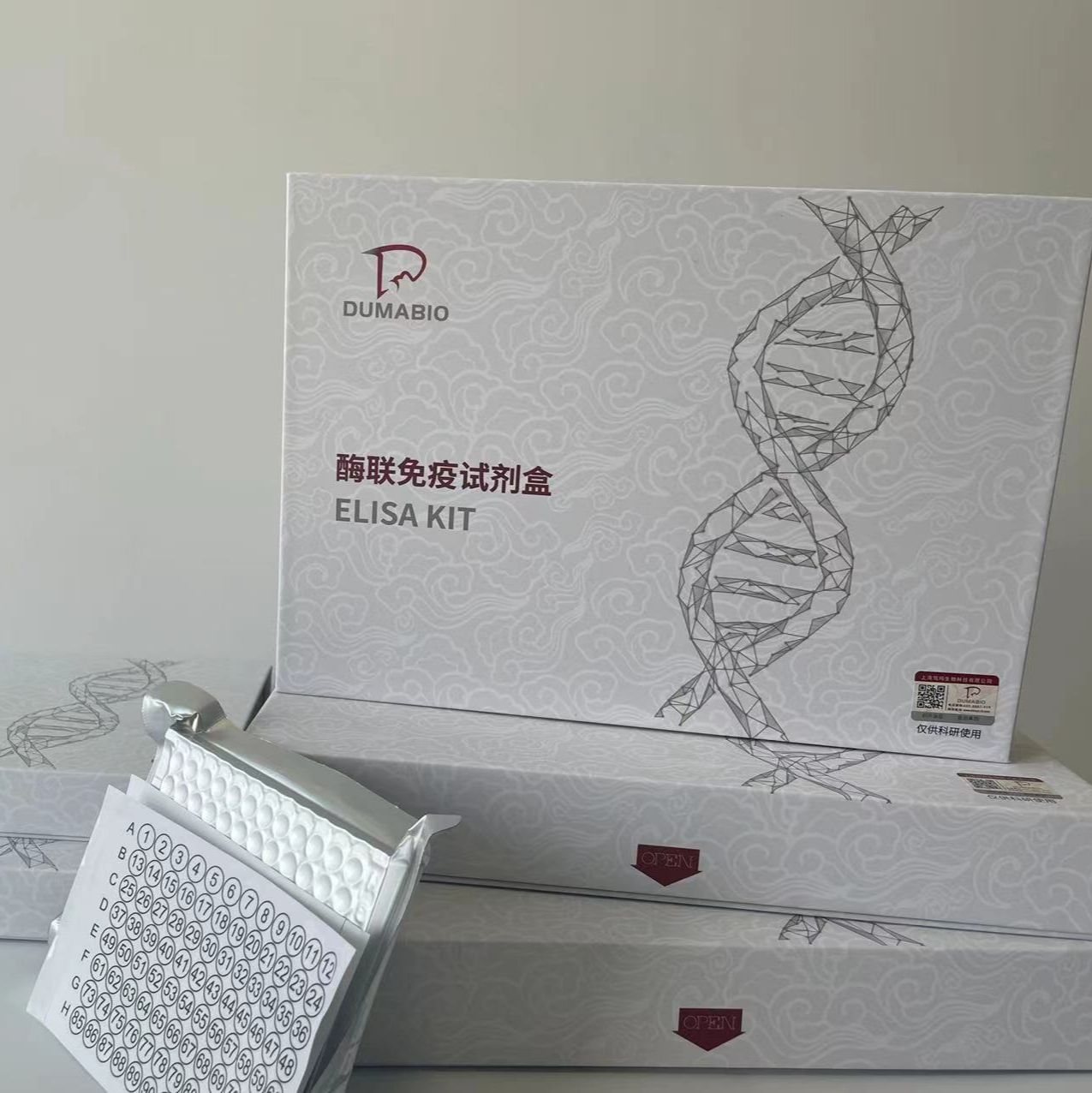 人成纤维细胞生长因子23(FGF-23)ELISA试剂盒说明书