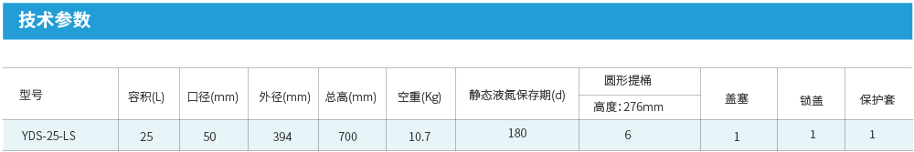 产品细节图片12