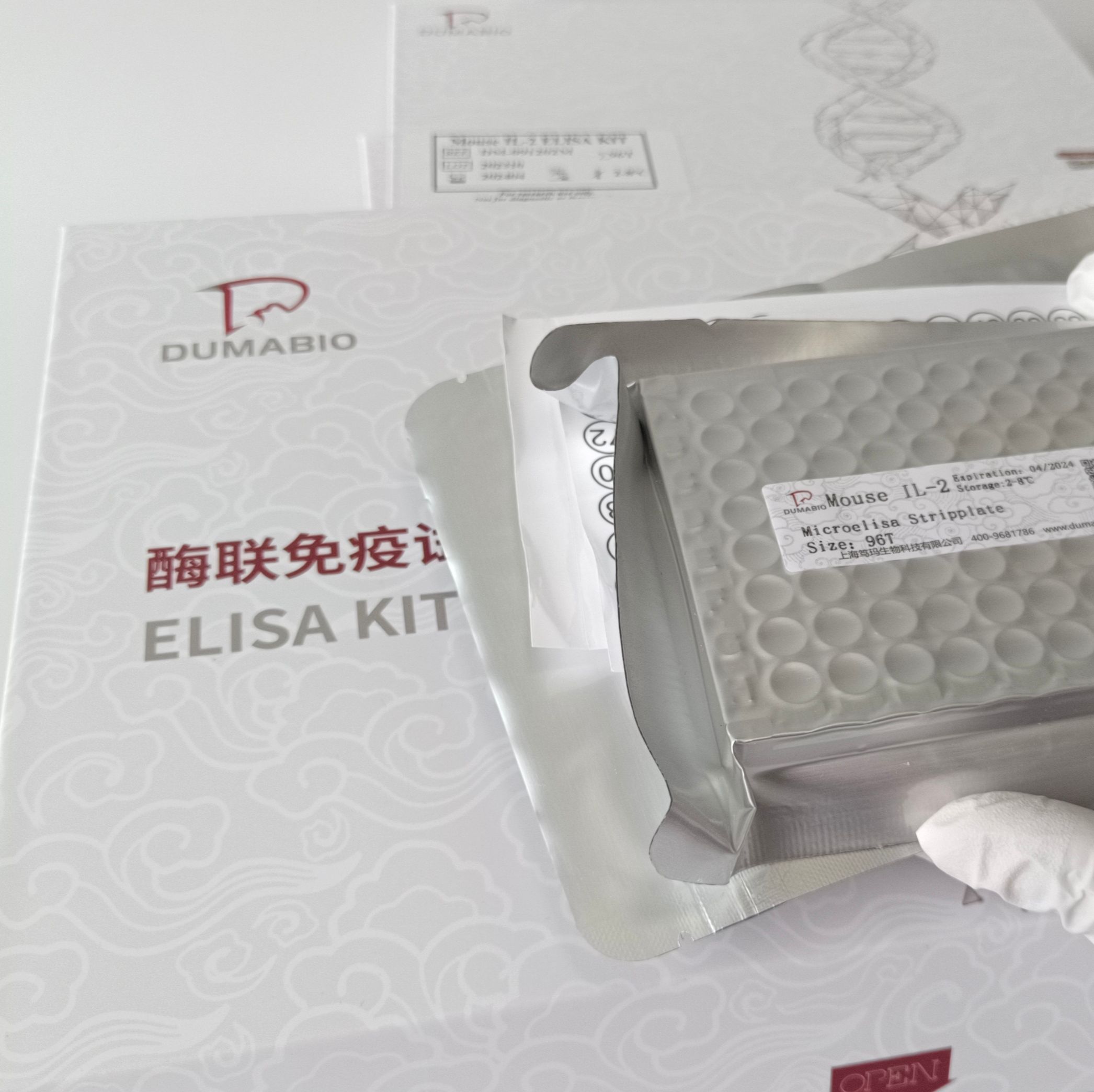 人叉头框蛋白02(FoxO2)ELISA试剂盒价格