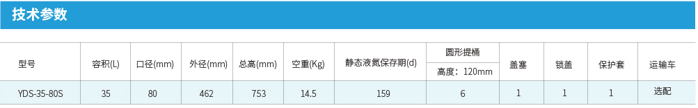 产品细节图片20