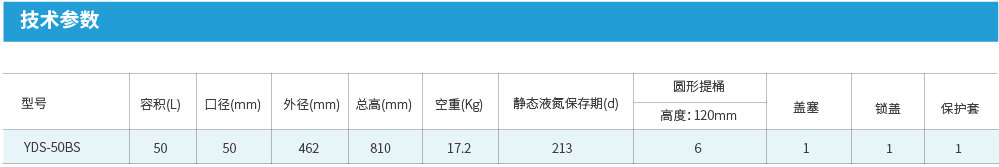 产品细节图片22