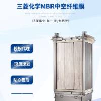 mbr膜 PVDF三菱化学MBR膜组件 _ mbr膜批发_mbr膜生物反应器