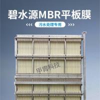 中空纤维膜PVDF材质弦纹平板mbr膜组件 独特波纹结构mbr膜
