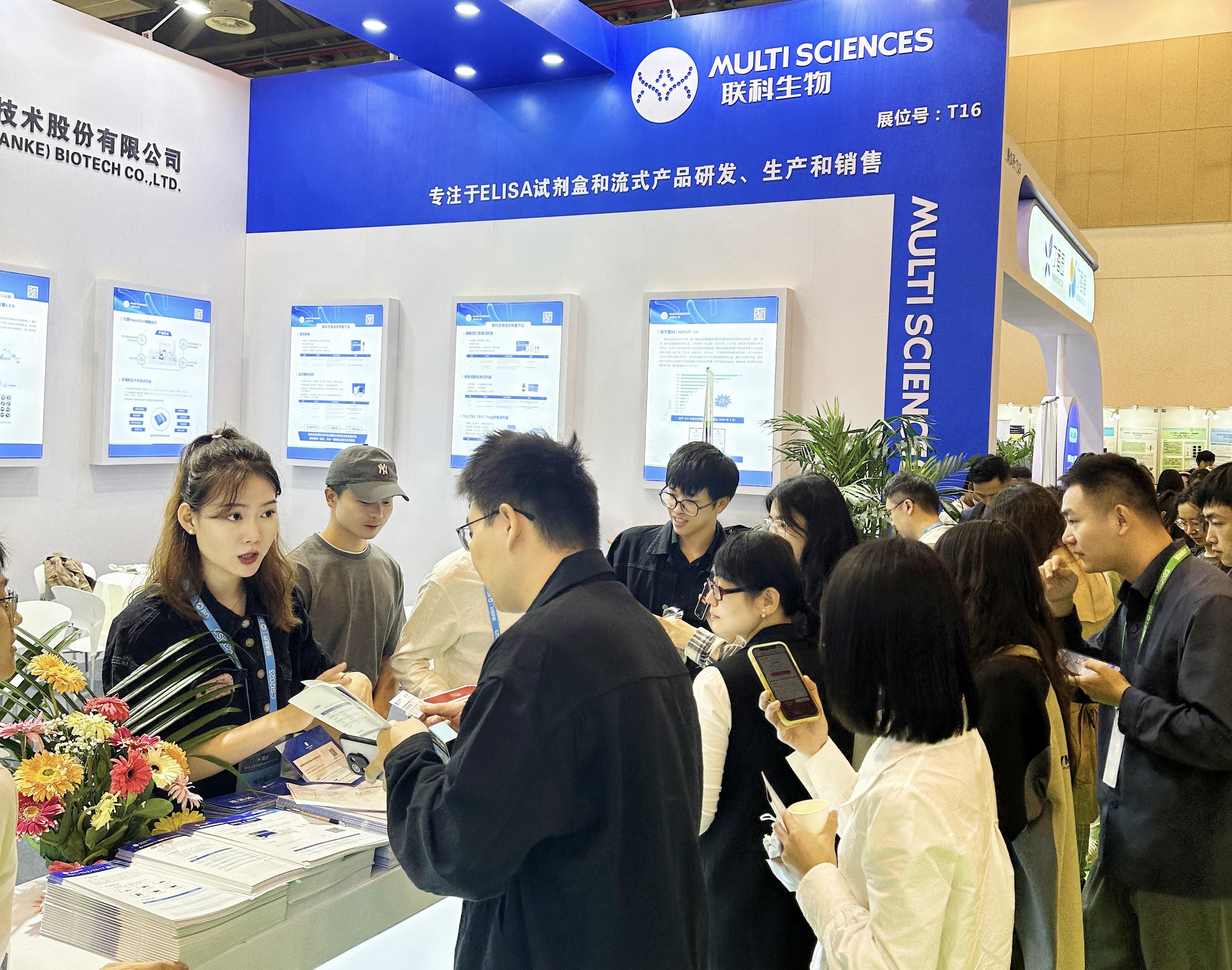 展会回顾|相约苏州，第十五届全国免疫学大会精彩回顾