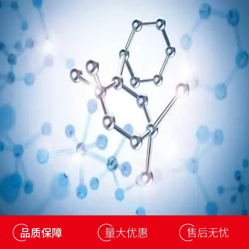 大鼠单核细胞趋化蛋白1(MCP1)重组蛋白