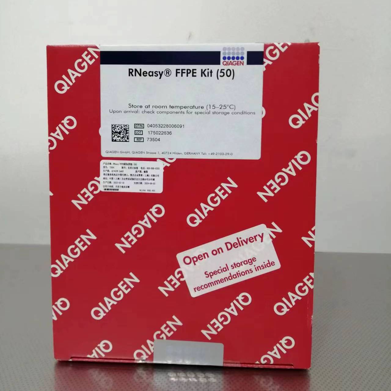 qiagen 凯杰优秀代理商73504 RNeasy FFPE Kit (50)