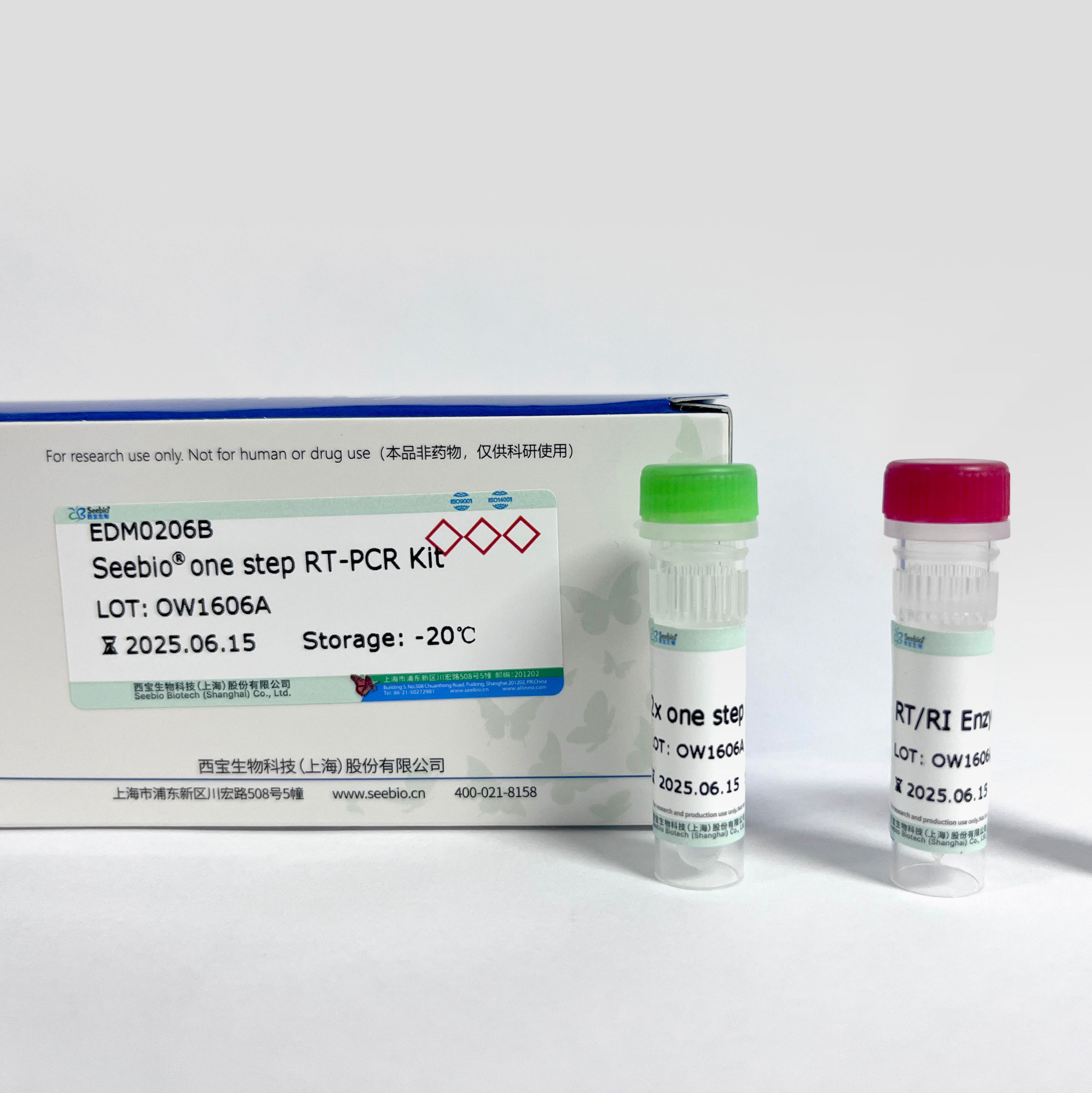 Seebio® One Step RT-PCR Kit （一步法RT-PCR试剂盒）；Seebio® 一步法RT-PCR试剂盒