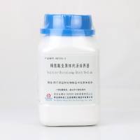 精氨酸支原体肉汤培养基