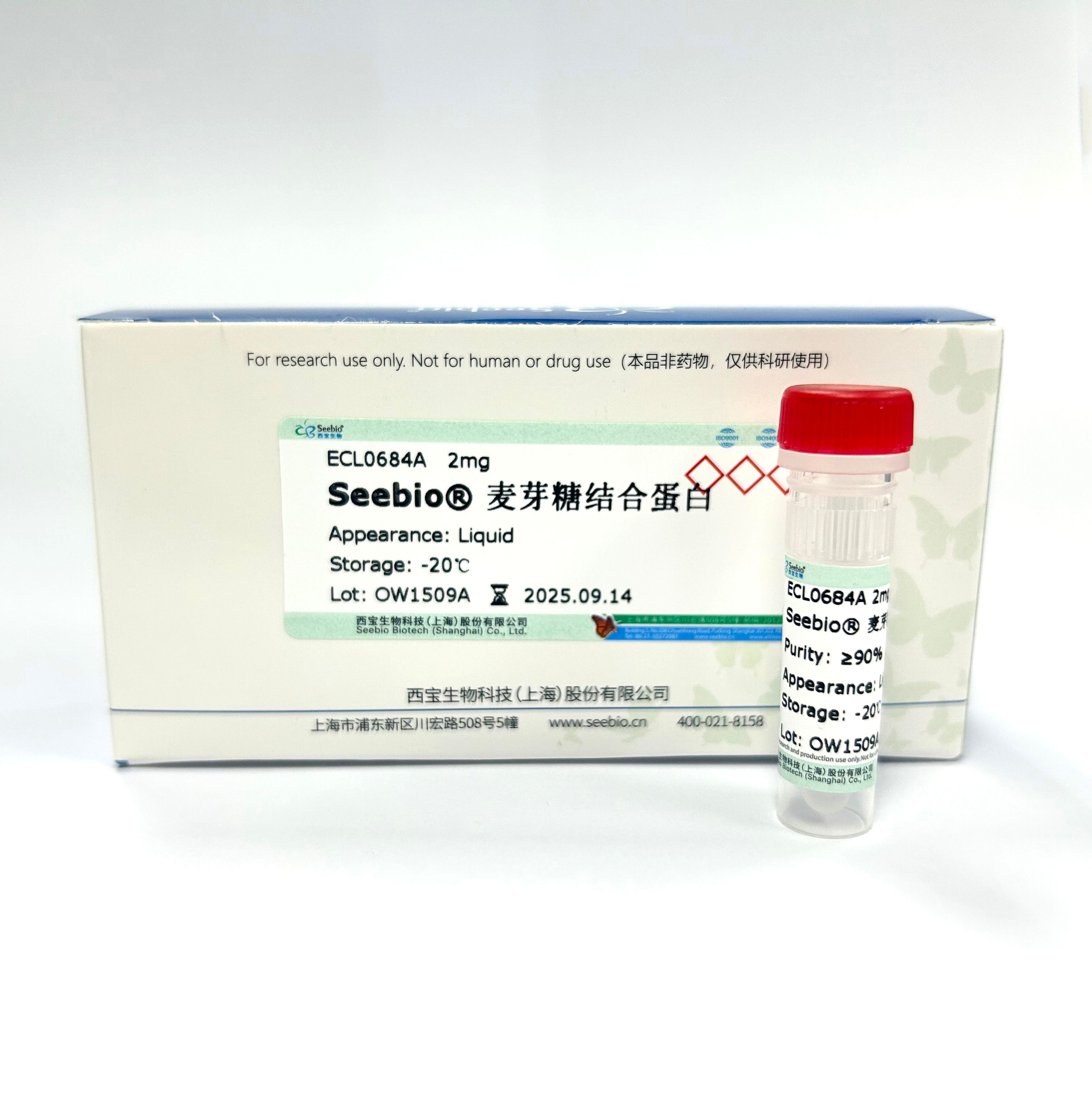 Seebio® 麦芽糖结合蛋白（MBP）；Seebio® Recombinant E. coli Maltose Binding Protein