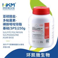SPS培养基(亚硫酸盐-多粘菌素-磺胺嘧啶琼脂)