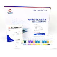 HBI变形杆菌生化鉴定条(GB)