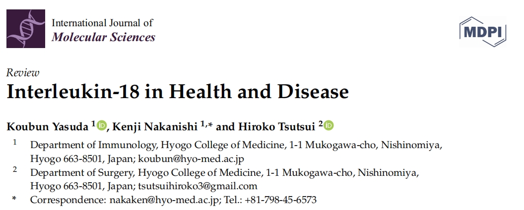 IL-18 在健康和疾病中的应用