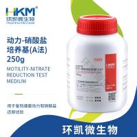 动力-硝酸盐培养基(A法)(硝酸盐还原试验)