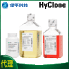 海克隆Hyclone trypsin typsin 0.25% 胰蛋白酶溶液 胰酶消化液 不含 edta 酶 消化液 无edta 细胞消化液 溶液 胰酶0.5 100 g 100 ml 500 无酚酞