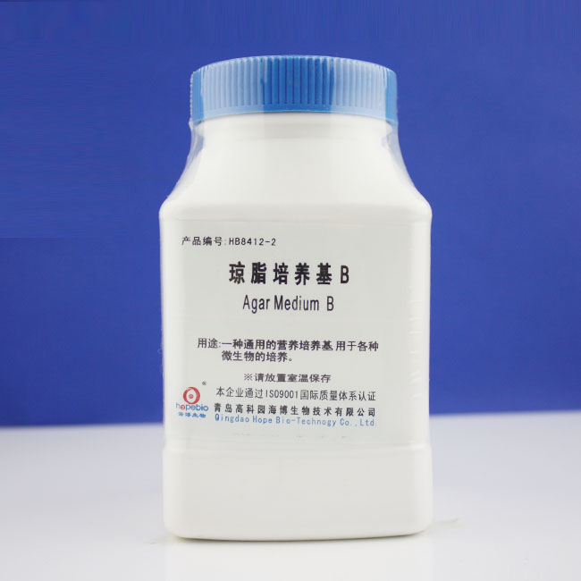 琼脂培养基B
