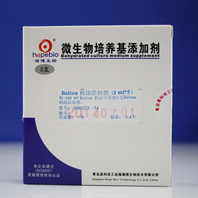 Bolton肉汤添加剂  	HB0273-1a  	1ml*