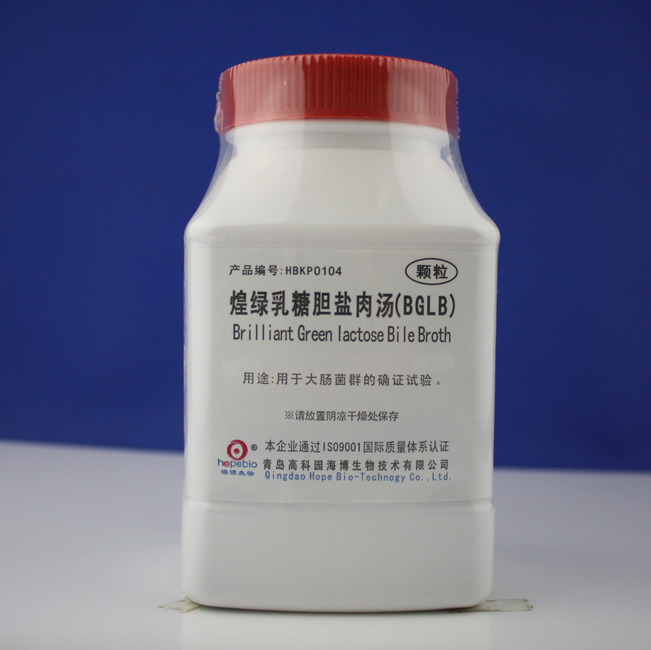 煌绿乳糖胆盐肉汤(BGLB) 颗粒