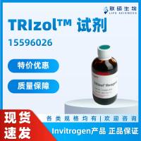 Invitrogen一步法总RNA提取试剂|Trizol Reagent