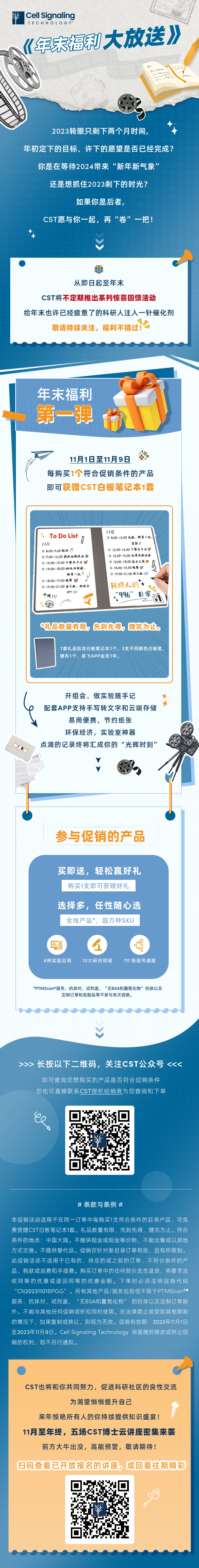 年末福利第一弹｜光辉的时刻不必等到明年书写