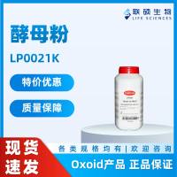 OXOID原装 酵母粉 LP0021K-25KG