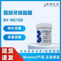 特价促销  琼脂糖[西班牙] Agarose/100g