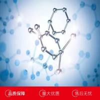 人干扰素α5(IFNa5)活性蛋白