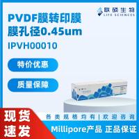 PVDF膜 26.5cm*3.75m 0.45u IPVH00010 Millipore密理博
