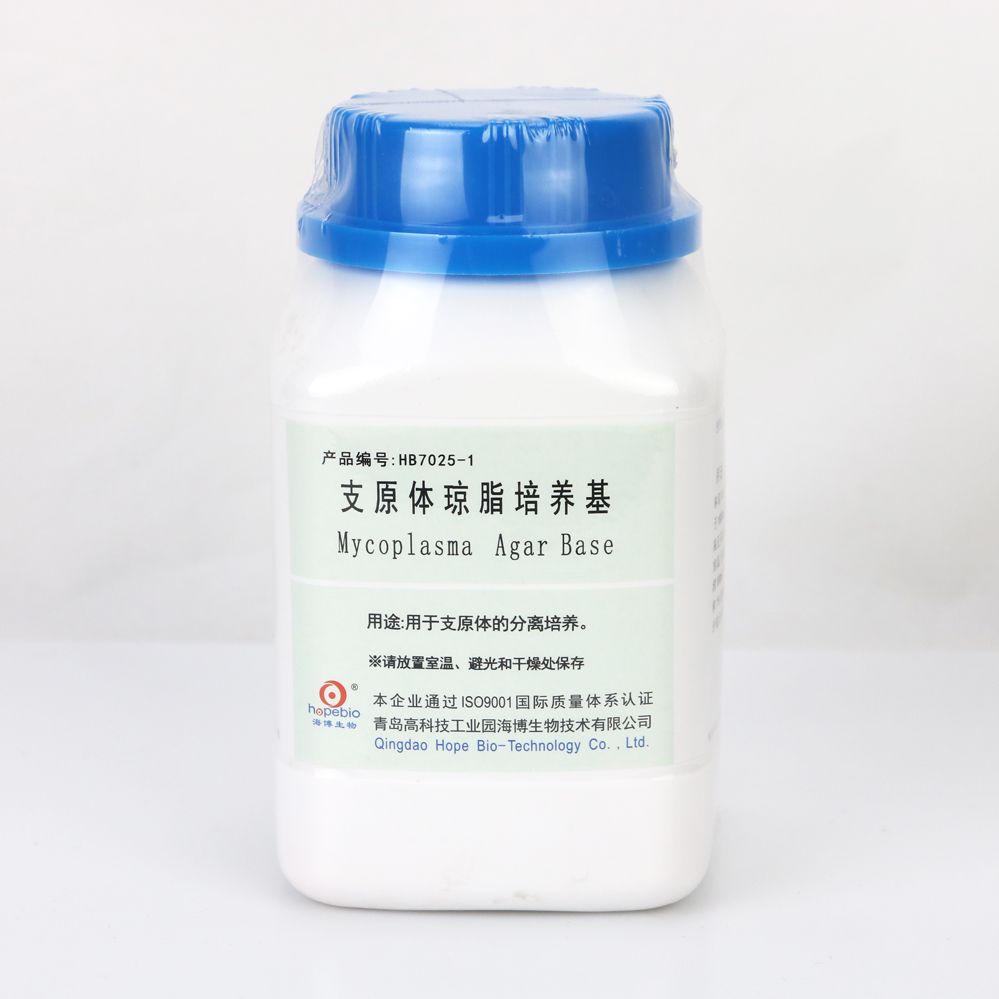 支原体琼脂培养基（含精氨酸）	HB7025-1  250g