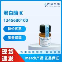 蛋白酶K（Proteinase K）现货促销