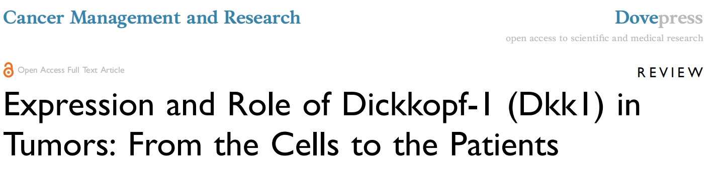 Dickkopf-1 (Dkk1) 在肿瘤中的表达和作用：从细胞到患者