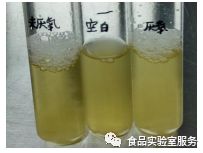 GB 8538中产气荚膜梭菌标准菌株复苏、活化、鉴定