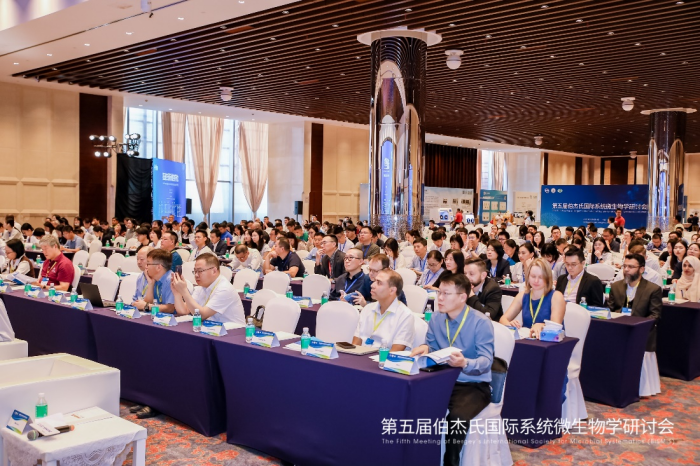 杭州大微现场回顾|第五届伯杰氏国际系统微生物学研讨会圆满结束 - 企业动态 - 丁香通