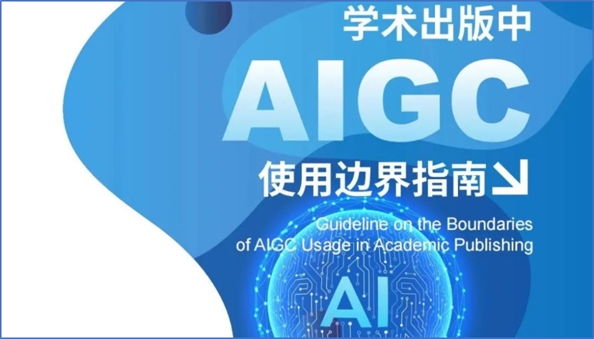 当你想用ChatGPT写作或润色论文时，你必须知道的事→ - 企业动态 - 丁香通