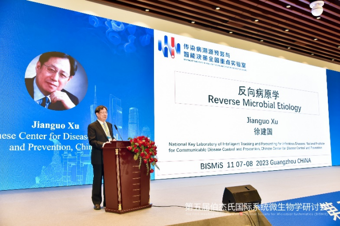 杭州大微现场回顾|第五届伯杰氏国际系统微生物学研讨会圆满结束 - 企业动态 - 丁香通