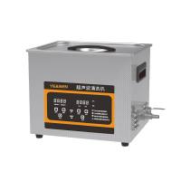 超声波清洗仪 翌圣ES-UC22超声波清洗仪