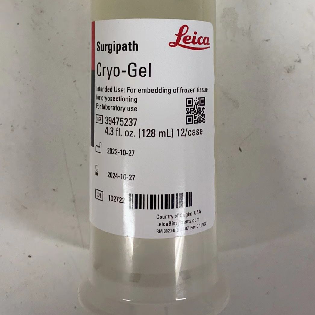 德国徕卡LEICA Cryo-Gel冷冻包埋剂 39475237,3801480