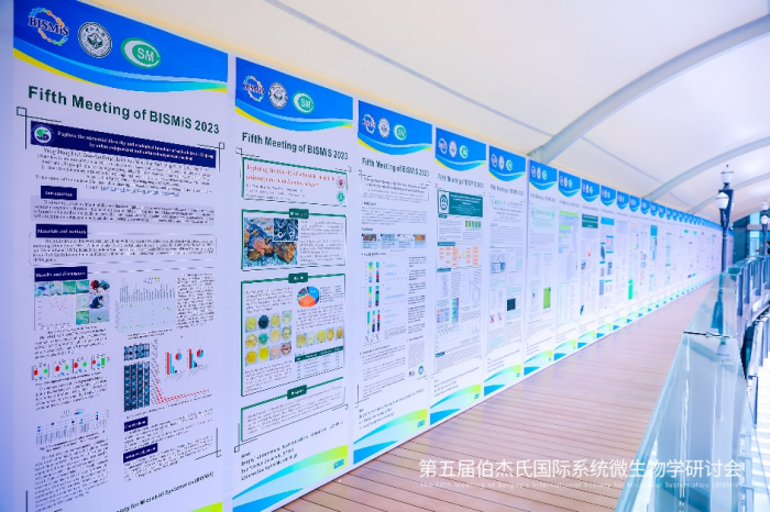 杭州大微现场回顾|第五届伯杰氏国际系统微生物学研讨会圆满结束 - 企业动态 - 丁香通