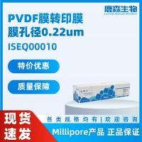PVDF膜转印膜,膜孔径0.22um ISEQ00010 Millipore