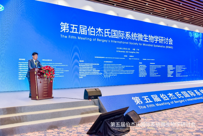 杭州大微现场回顾|第五届伯杰氏国际系统微生物学研讨会圆满结束 - 企业动态 - 丁香通