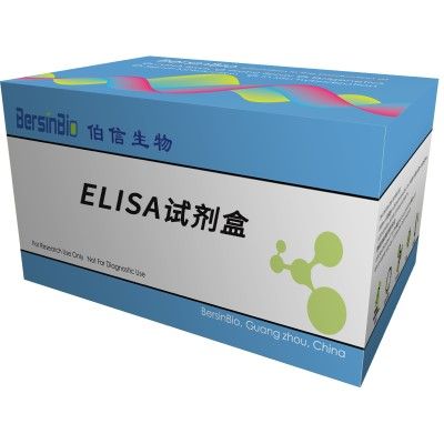 ELISA试剂盒