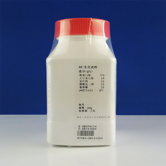 胰蛋白胨大豆肉汤 颗粒