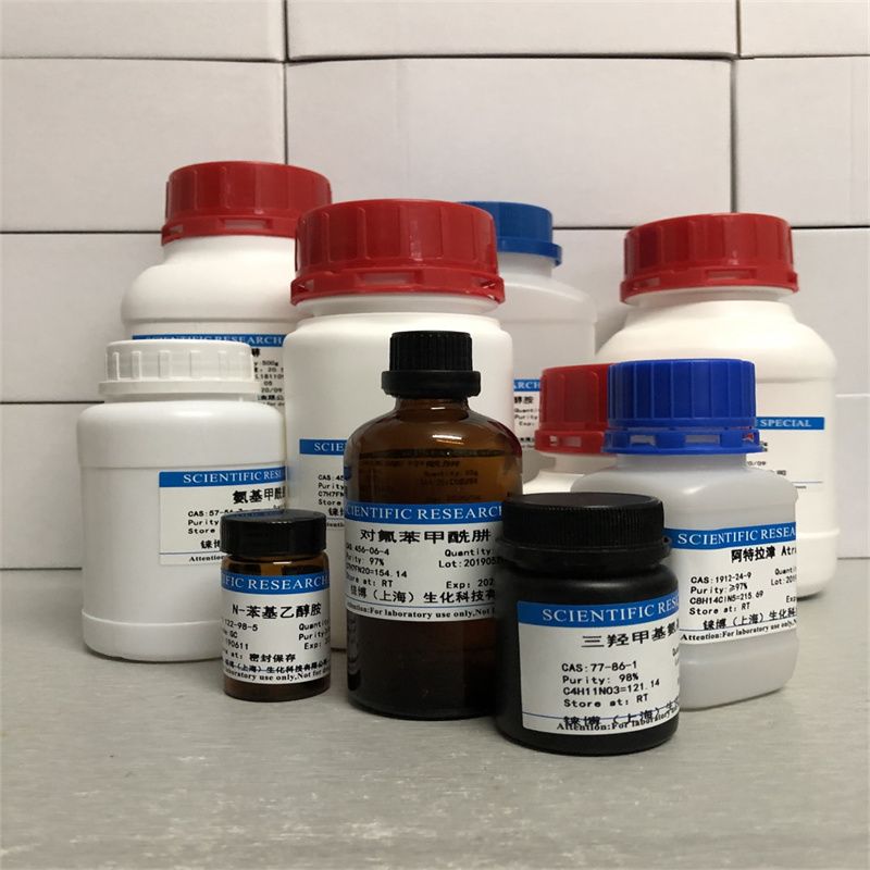 蛋白酶K39450-01-6冻干粉
