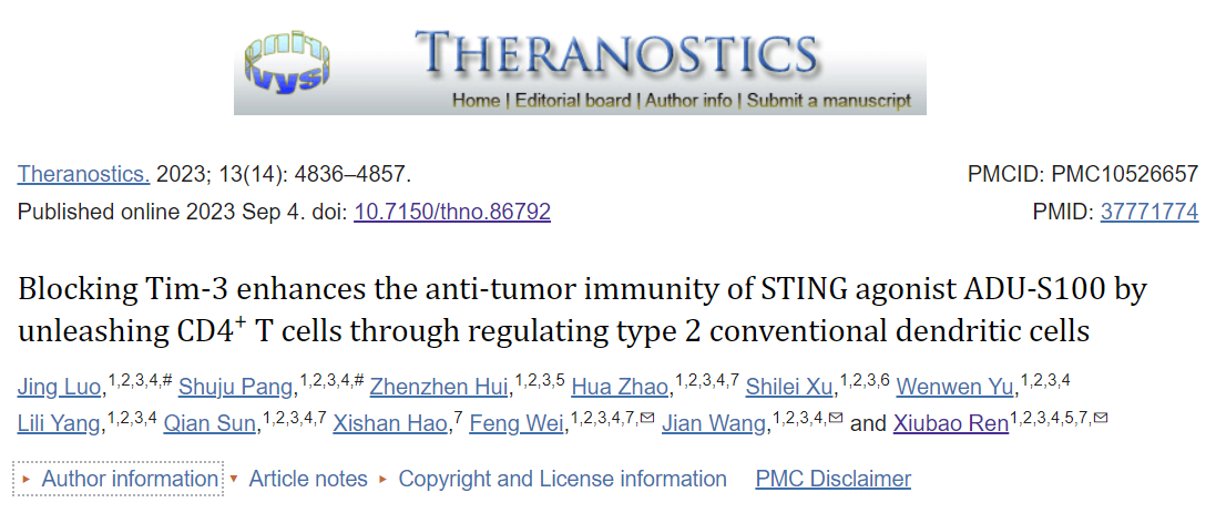 Theranostics| 天津医科大学肿瘤医院通过组织原位真实完整单细胞形态评估Tim-3调节2型常规树突状细胞抗肿瘤作用