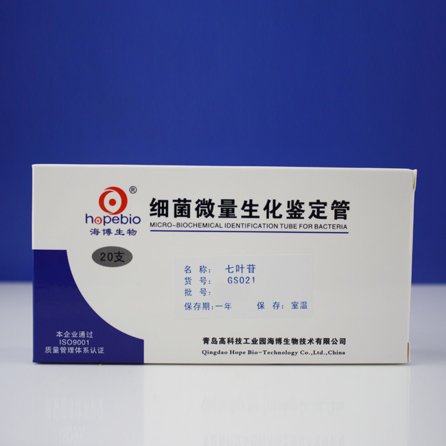 七叶苷生化管     GS021   	20支