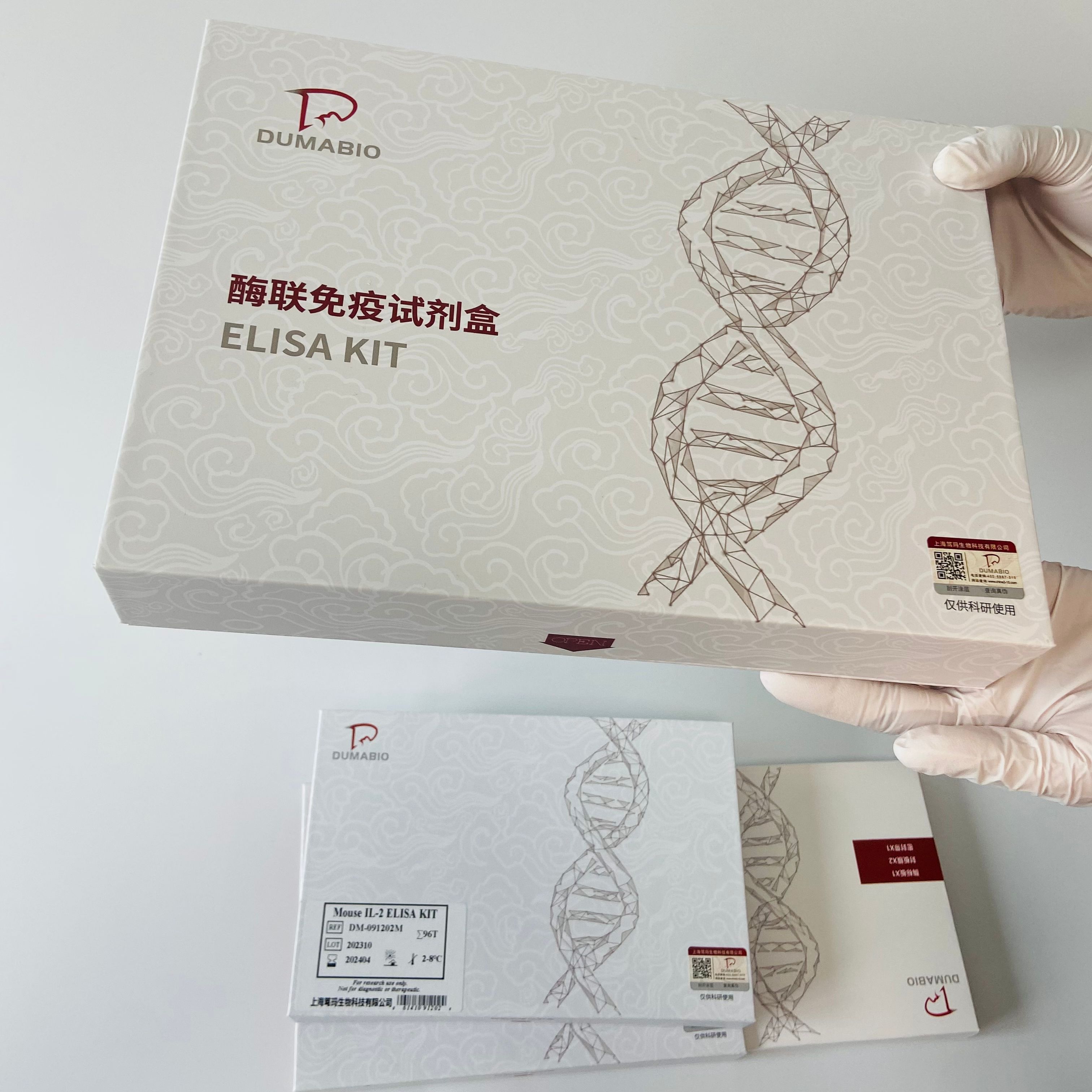 人白介素15(IL-15)ELISA试剂盒笃玛生物，可提供技术指导