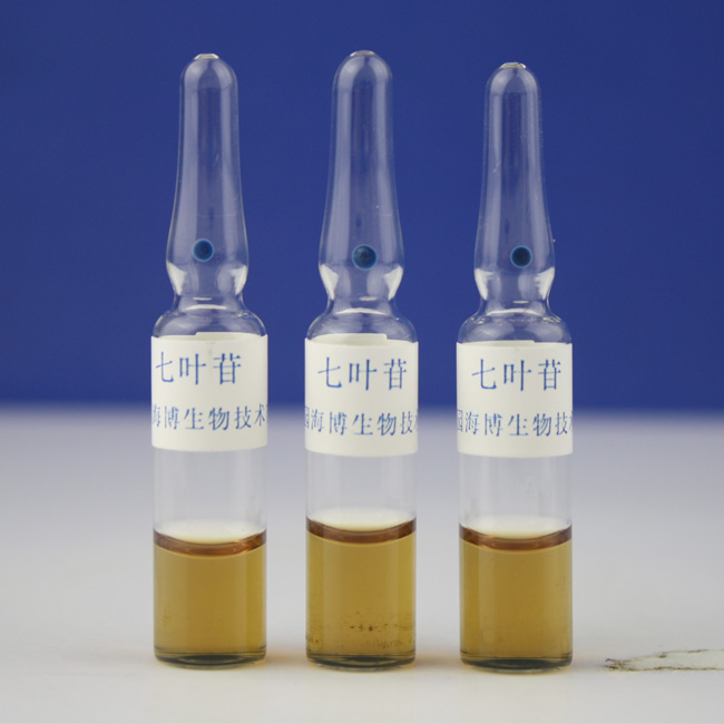 七叶苷生化管     GS021   	20支