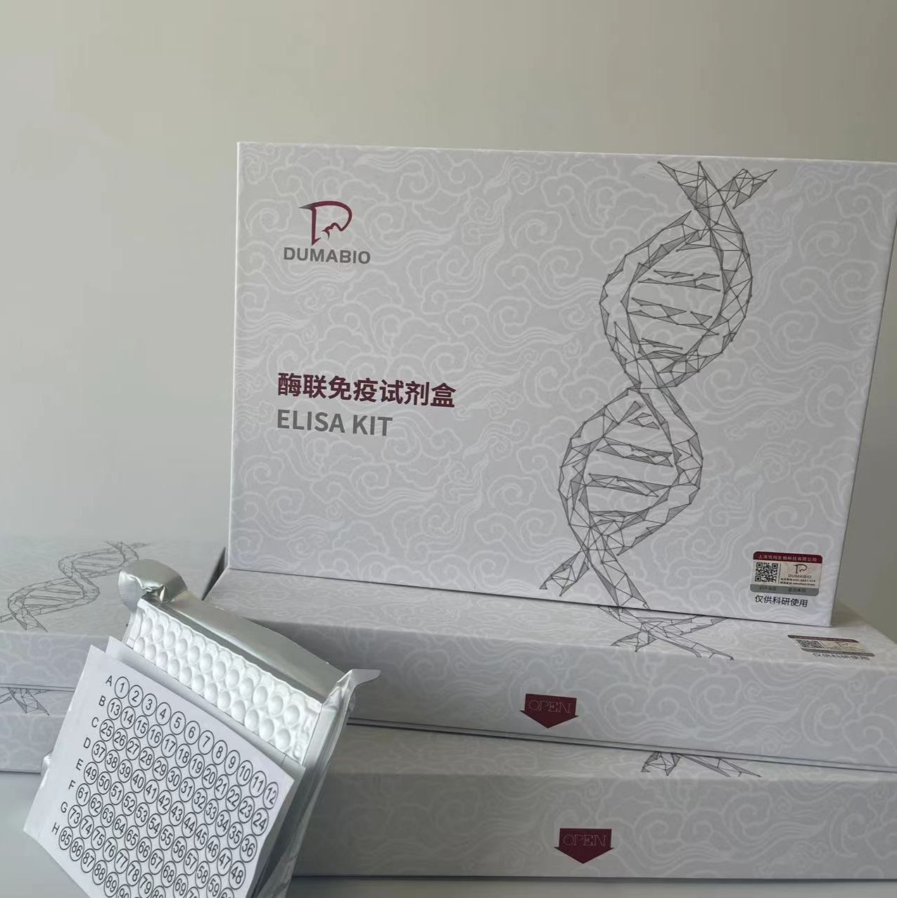 人生长因子(HGH)ELISA试剂盒特异性好，灵敏度高